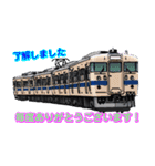 リアルな鉄道車両スタンプ2（個別スタンプ：14）