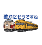 リアルな鉄道車両スタンプ2（個別スタンプ：16）