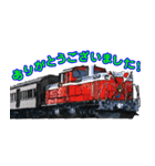リアルな鉄道車両スタンプ2（個別スタンプ：17）