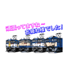 リアルな鉄道車両スタンプ2（個別スタンプ：18）