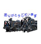 リアルな鉄道車両スタンプ2（個別スタンプ：24）