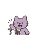 パープルCATS（個別スタンプ：2）