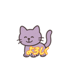 パープルCATS（個別スタンプ：7）