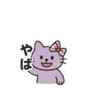 パープルCATS（個別スタンプ：12）