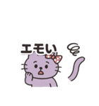 パープルCATS（個別スタンプ：16）