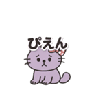 パープルCATS（個別スタンプ：19）