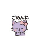 パープルCATS（個別スタンプ：24）