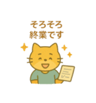 『いっしょに過ごそ』広告代理店編 お仕事（個別スタンプ：1）