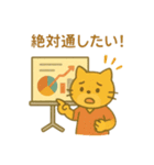 『いっしょに過ごそ』広告代理店編 お仕事（個別スタンプ：6）