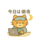『いっしょに過ごそ』広告代理店編 お仕事（個別スタンプ：9）
