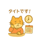 『いっしょに過ごそ』広告代理店編 お仕事（個別スタンプ：14）