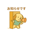 『いっしょに過ごそ』広告代理店編 お仕事（個別スタンプ：16）