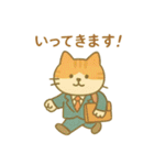『いっしょに過ごそ』広告代理店編 お仕事（個別スタンプ：20）