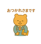 『いっしょに過ごそ』広告代理店編 お仕事（個別スタンプ：21）