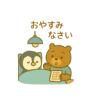 『いっしょに過ごそ』広告代理店編 お仕事（個別スタンプ：24）