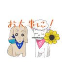 うるさくスタンプ Summer 2025（個別スタンプ：20）