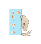 うるさくスタンプ Summer 2025（個別スタンプ：23）