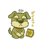 シュナウザーの日常.ダイエットver.（個別スタンプ：8）
