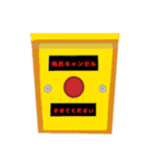 とっとすけと風呂キャンボタン（個別スタンプ：8）