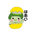 とっとすけと風呂キャンボタン（個別スタンプ：13）