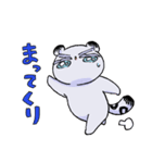 もん、ぶらん(夏だもん編)（個別スタンプ：2）
