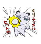 もん、ぶらん(夏だもん編)（個別スタンプ：11）