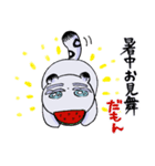 もん、ぶらん(夏だもん編)（個別スタンプ：16）