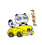 もん、ぶらん(夏だもん編)（個別スタンプ：18）