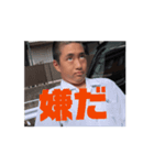 たろうが作りました！（個別スタンプ：3）