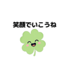 動く⭐︎はぴくろたん⭐︎お祝い•前向き言葉（個別スタンプ：3）