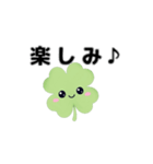 動く⭐︎はぴくろたん⭐︎お祝い•前向き言葉（個別スタンプ：4）