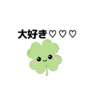 動く⭐︎はぴくろたん⭐︎お祝い•前向き言葉（個別スタンプ：8）