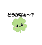 動く⭐︎はぴくろたん⭐︎お祝い•前向き言葉（個別スタンプ：9）