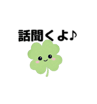 動く⭐︎はぴくろたん⭐︎お祝い•前向き言葉（個別スタンプ：11）