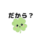 動く⭐︎はぴくろたん⭐︎ゆるい気持ち言葉（個別スタンプ：2）