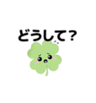 動く⭐︎はぴくろたん⭐︎ゆるい気持ち言葉（個別スタンプ：4）