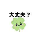 動く⭐︎はぴくろたん⭐︎ゆるい気持ち言葉（個別スタンプ：6）