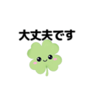 動く⭐︎はぴくろたん⭐︎ゆるい気持ち言葉（個別スタンプ：7）