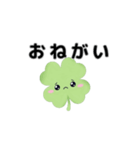 動く⭐︎はぴくろたん⭐︎ゆるい気持ち言葉（個別スタンプ：9）