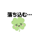 動く⭐︎はぴくろたん⭐︎ゆるい気持ち言葉（個別スタンプ：13）
