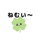 動く⭐︎はぴくろたん⭐︎ゆるい気持ち言葉（個別スタンプ：14）