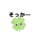 動く⭐︎はぴくろたん⭐︎ゆるい気持ち言葉（個別スタンプ：16）