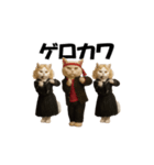 お猫様のスタンプ(特別編）（個別スタンプ：15）