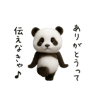 エッホエッホパンダ！（個別スタンプ：3）