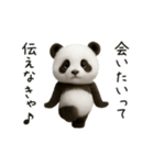 エッホエッホパンダ！（個別スタンプ：10）