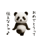 エッホエッホパンダ！（個別スタンプ：13）