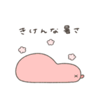へんてこなアヒルの暑すぎる夏（個別スタンプ：5）