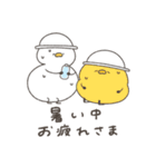 へんてこなアヒルの暑すぎる夏（個別スタンプ：8）