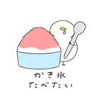 へんてこなアヒルの暑すぎる夏（個別スタンプ：9）