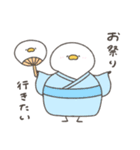 へんてこなアヒルの暑すぎる夏（個別スタンプ：14）